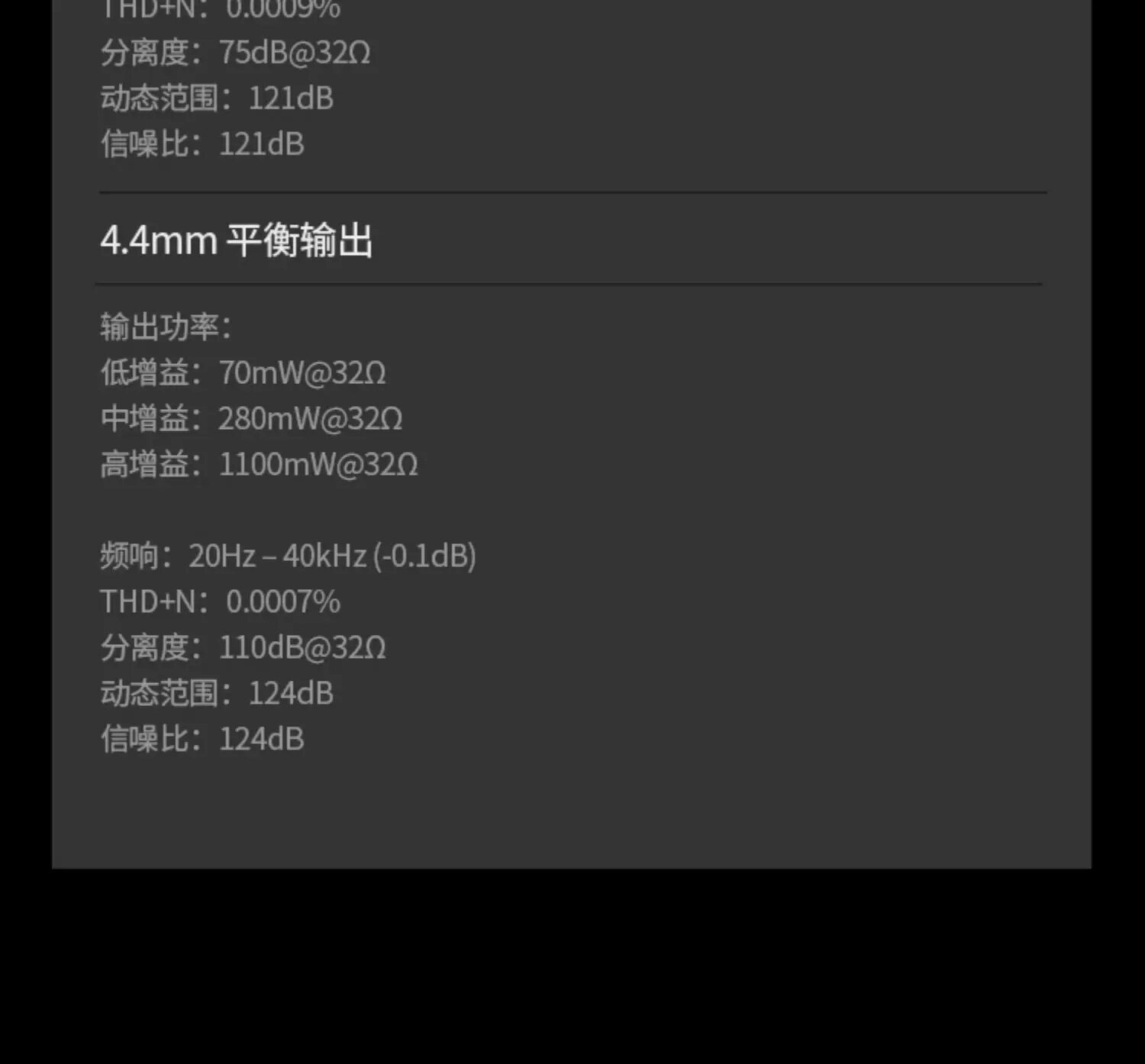 山灵M5Ultra 十周年纪念版 音乐HiFi播放器 M5U触屏高品质随身MP3