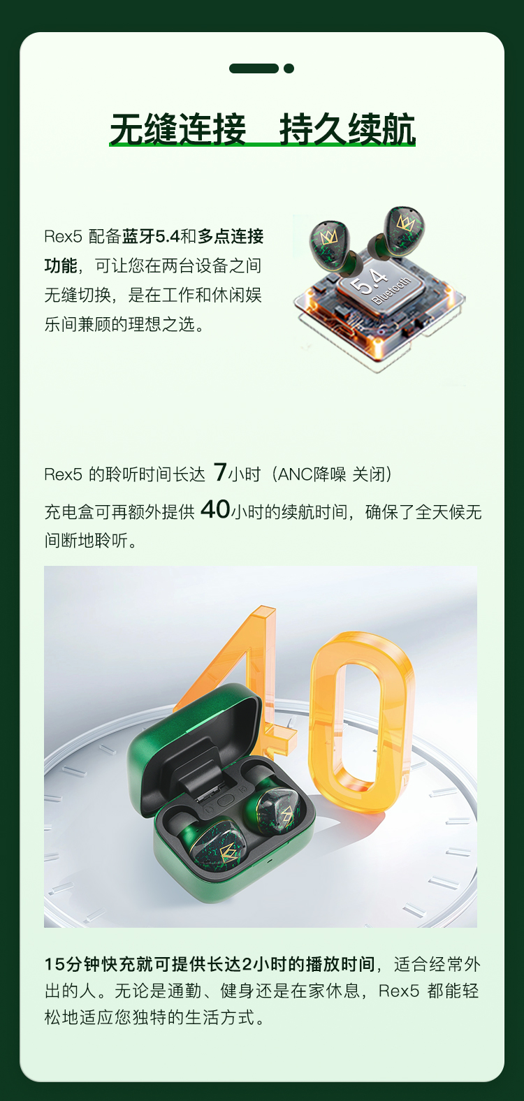 FoKus Rex5插图6