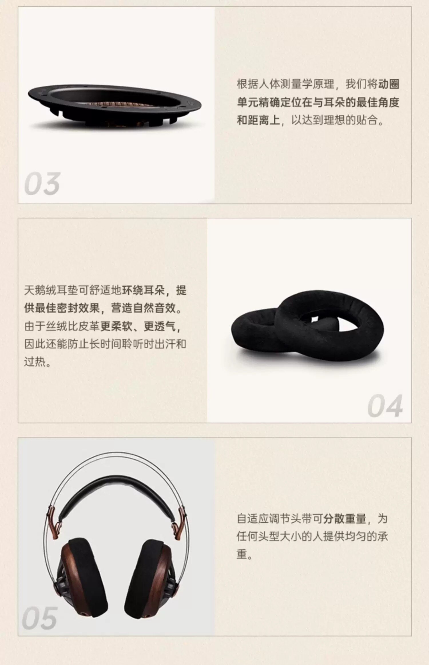 MEZE Audio 109pro开放式动圈有线HIFI头戴耳机 国行
