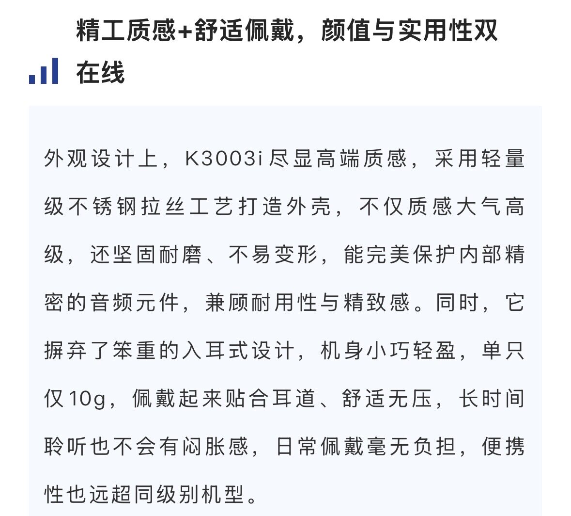 AKG/爱科技 K3003I耳机插图5