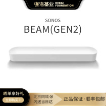 SONOS Beam (Gen2) Audio Home Surround Sound Bar Speaker Beam Upgraded Home Theater