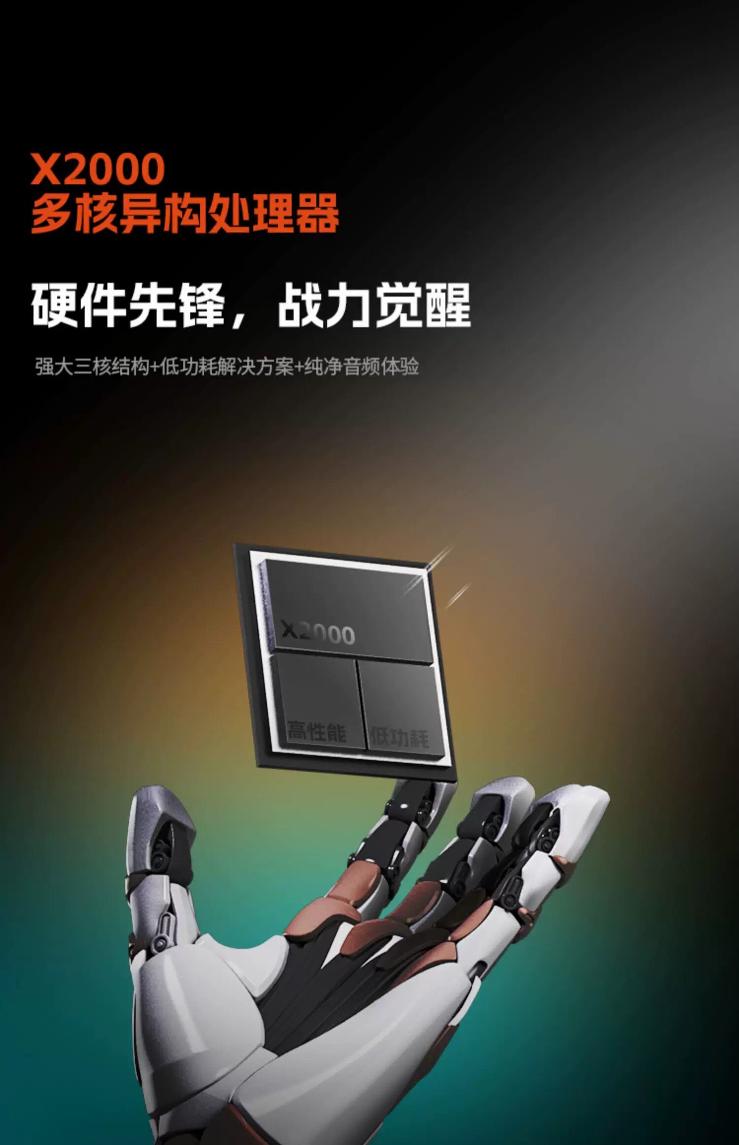 山灵M5Ultra 十周年纪念版 音乐HiFi播放器 M5U触屏高品质随身MP3
