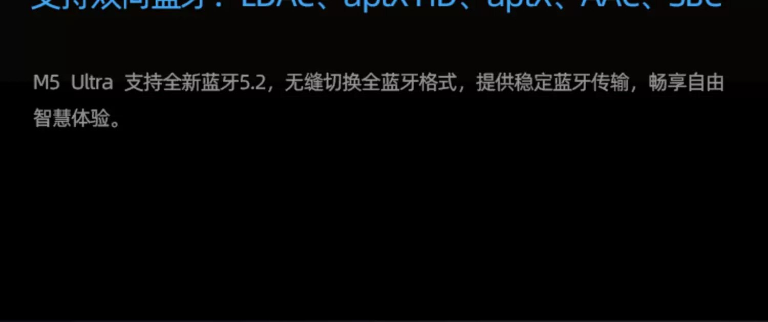山灵M5Ultra 十周年纪念版 音乐HiFi播放器 M5U触屏高品质随身MP3
