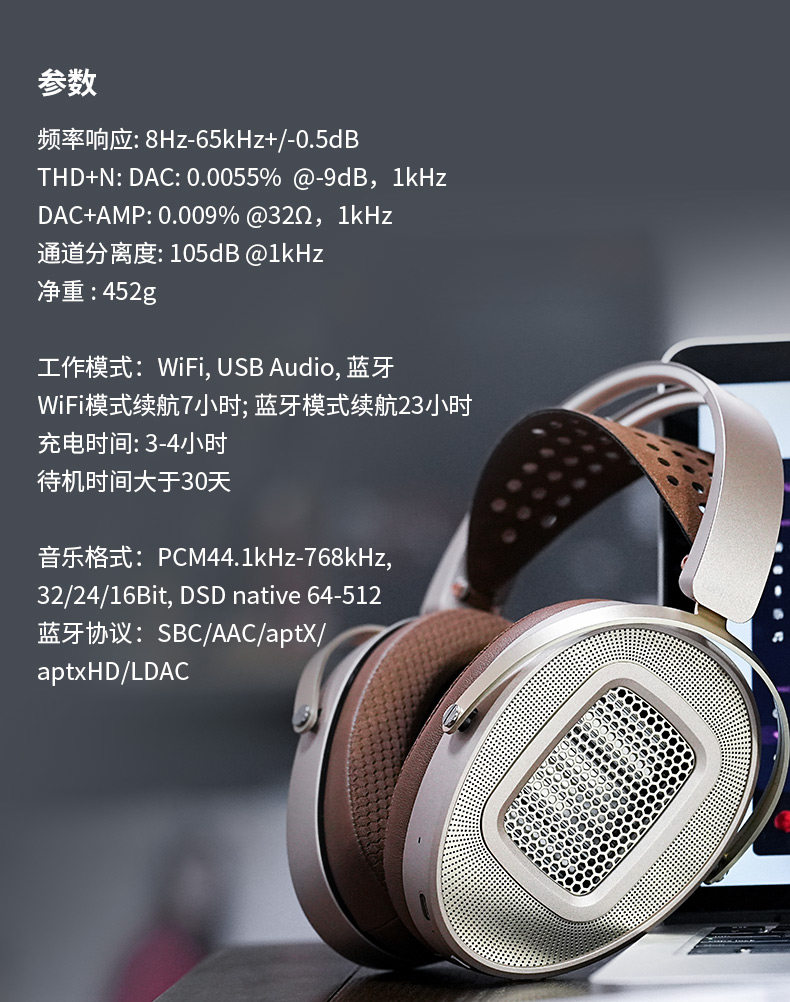 Hifiman HE1000 海菲曼 WiFi 流媒体平板振膜头戴式无线蓝牙耳机