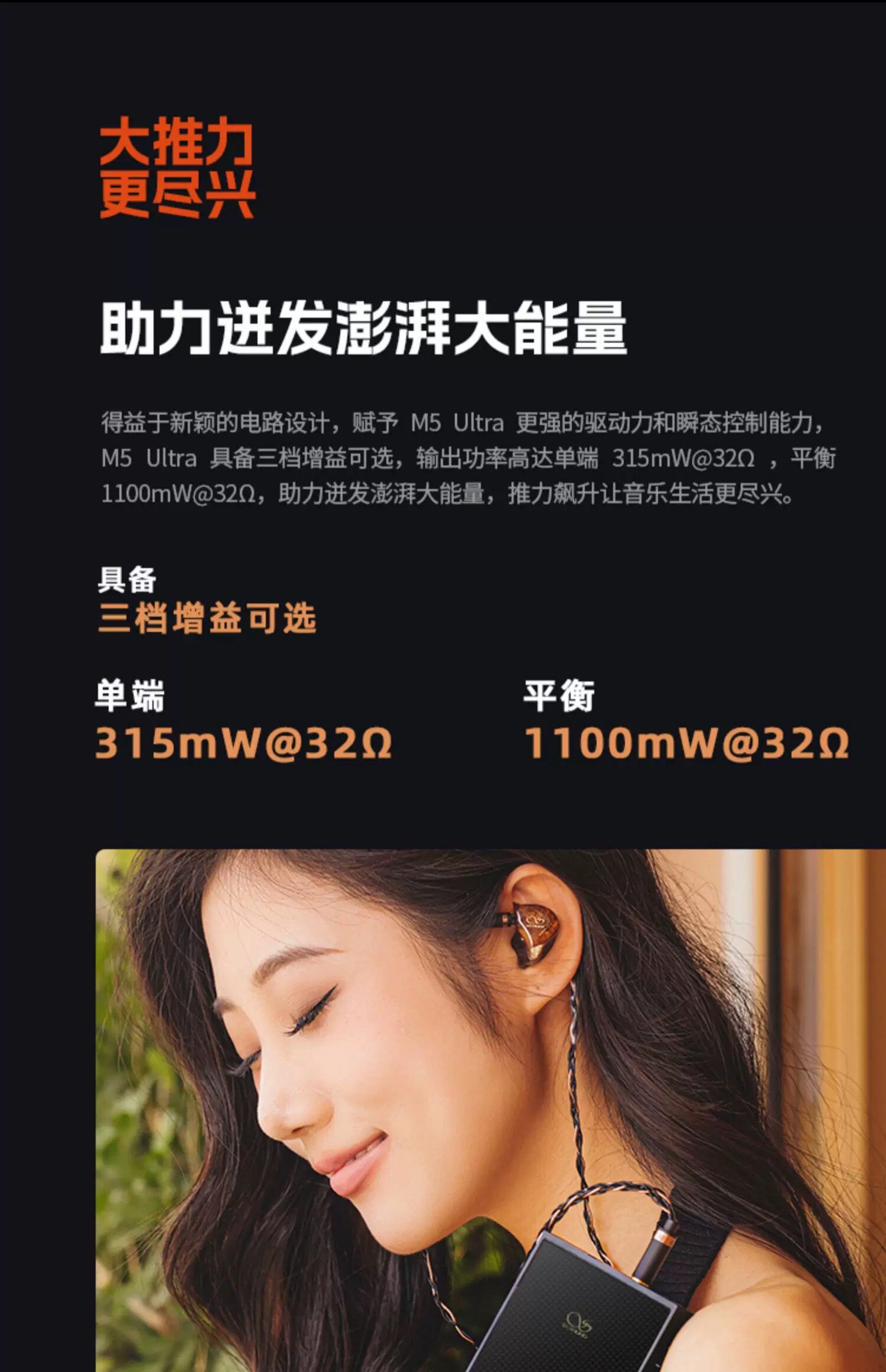 山灵M5Ultra 十周年纪念版 音乐HiFi播放器 M5U触屏高品质随身MP3