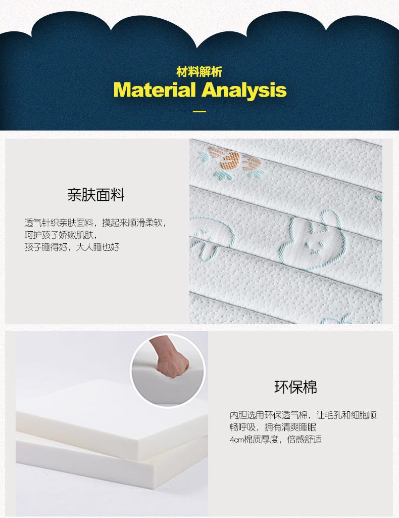 Goodnight trẻ em mỏng phần 8cm nệm Simmons thân thiện môi trường vệ xơ dừa mat WGD26-020 cứng nhắc - Nệm nệm