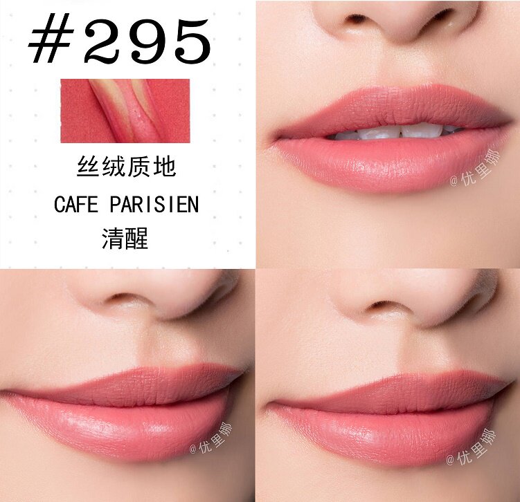 lancome cafe parisien