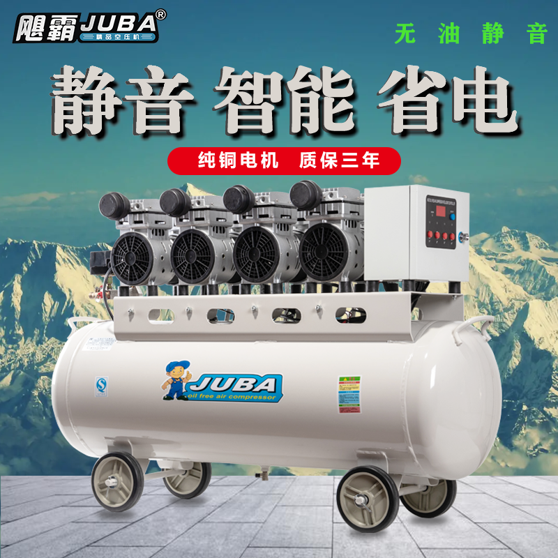 Hurricane Air Compressor Muted Oil-free Dental Air Compressor Industry Large Steam Spray Painting Three-phase High Pressure Air Pump