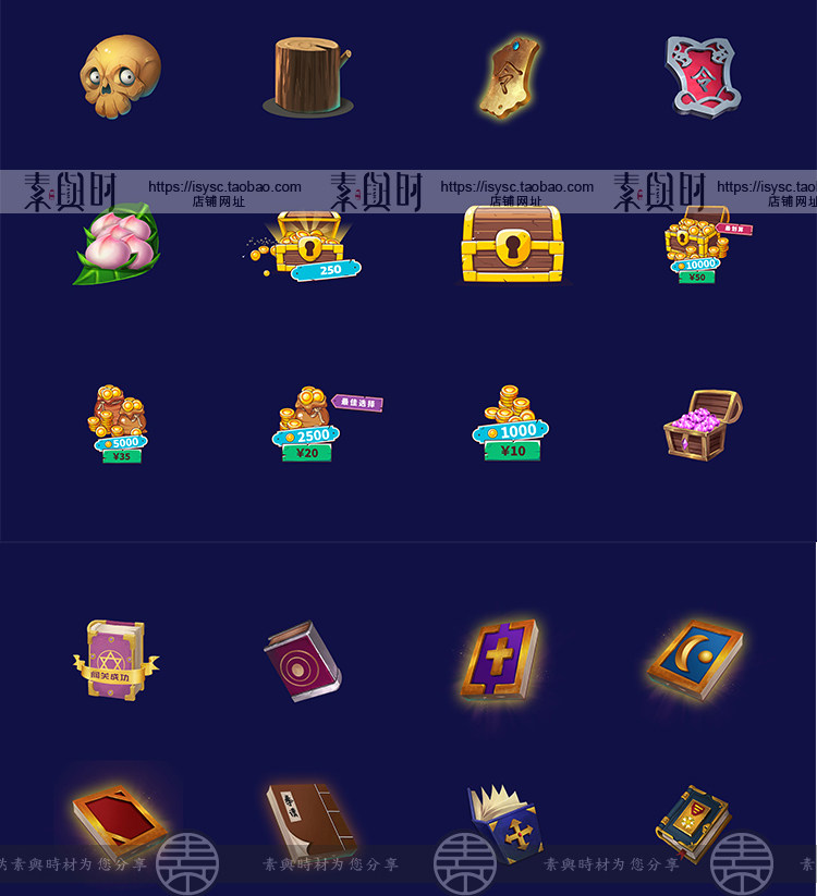 游戏美术图标 道具 宝箱药水卷轴刀箭魔法书水晶石宝典图标设计