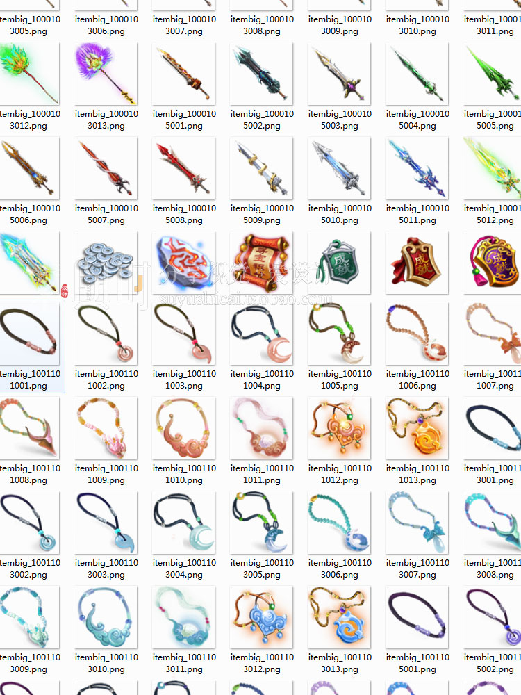 三国仙侠装备道具图标icon免扣png页游手游游戏美术资源参考素材