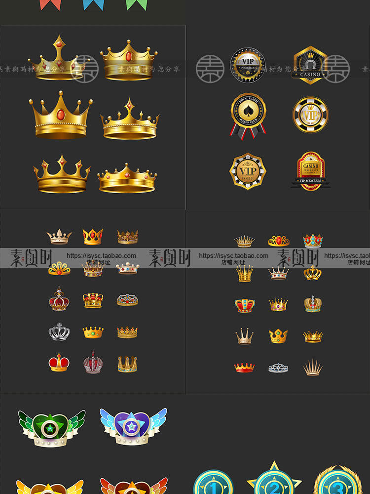 游戏美术UI图标 会员等级勋章金银铜皇冠矢量排行榜图标设计素材