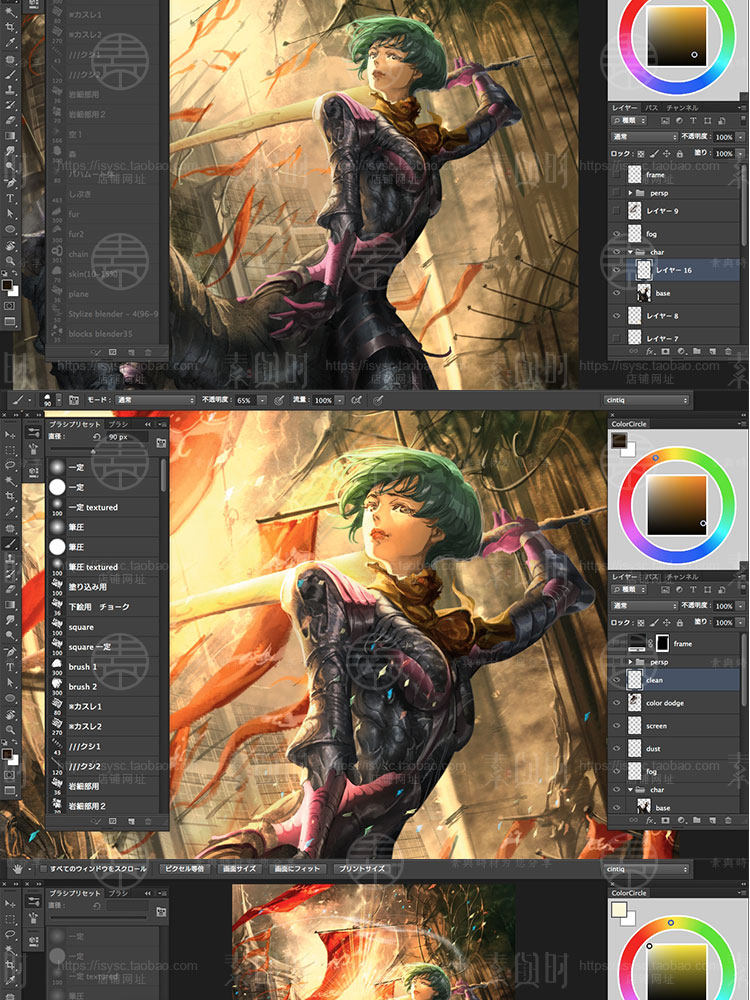 原画PSD分层源文件图片插画P站画师作品动漫CG素材库绘画参考图集