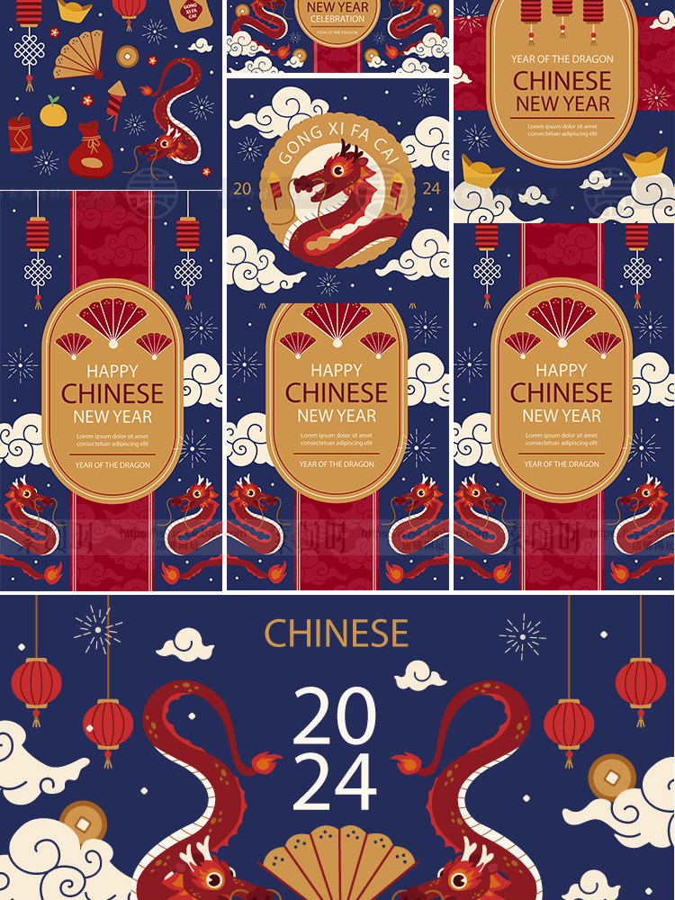 2024龙年新年春节卡通中国龙主题年画喜庆插画海报AI矢量设计素材