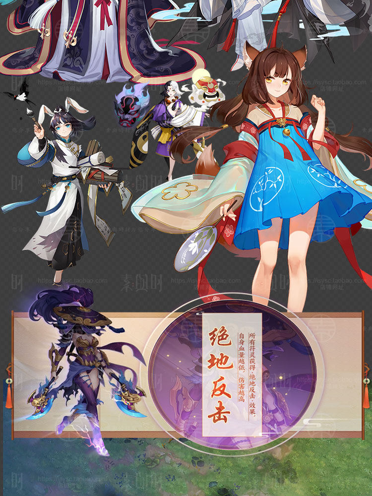 中国风卡通和风美术设计参考素材/UI界面图标技能模型立绘音效