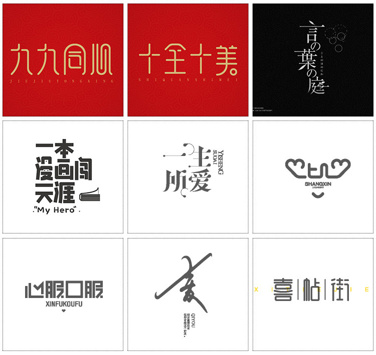 创意电影新年标题专题艺术文字LOGO设计海报标题主题AI矢量图素材