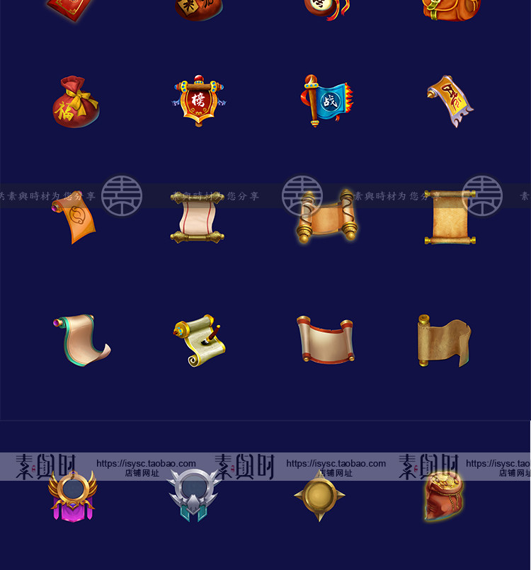 游戏美术图标 道具 宝箱药水卷轴刀箭魔法书水晶石宝典图标设计