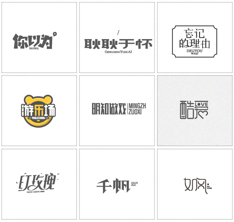 创意电影新年标题专题艺术文字LOGO设计海报标题主题AI矢量图素材