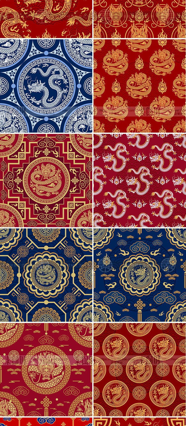 2024龙年新春中国风喜庆无缝印花图案纹理插画AI矢量设计素材背景