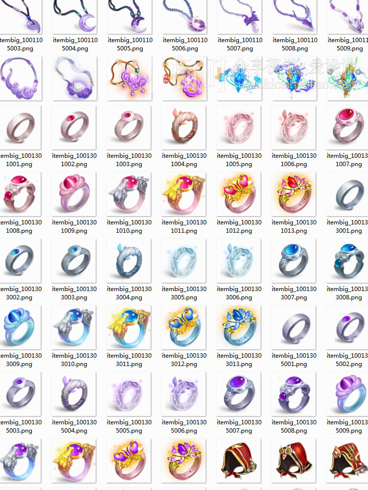 三国仙侠装备道具图标icon免扣png页游手游游戏美术资源参考素材