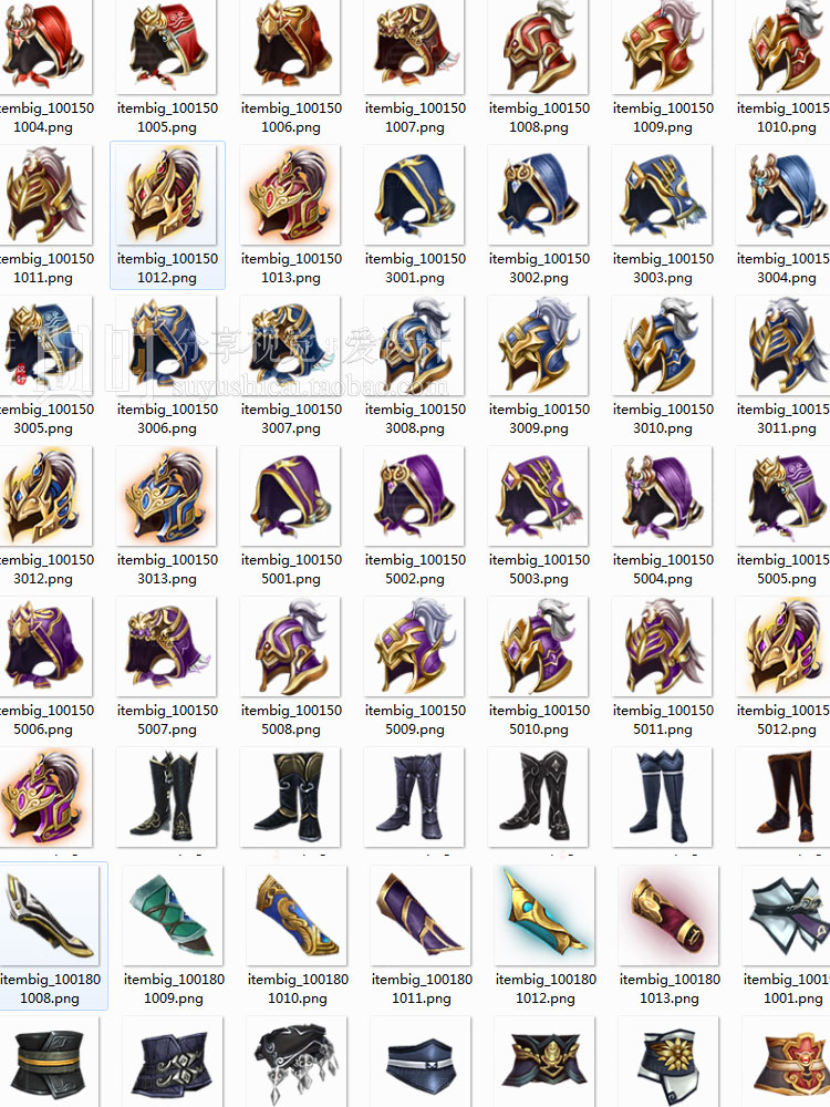 三国仙侠装备道具图标icon免扣png页游手游游戏美术资源参考素材