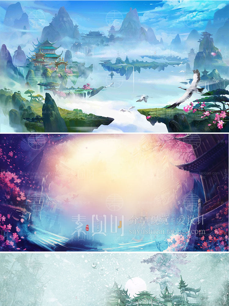 古风仙侠CG游戏背景 棋牌游戏登录场景高清游戏美术资源素材合集