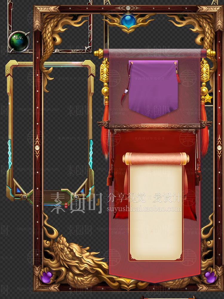 复古卷轴旗帜美术卡牌UI边框宣纸展开书本bg免扣游戏美术设计素材