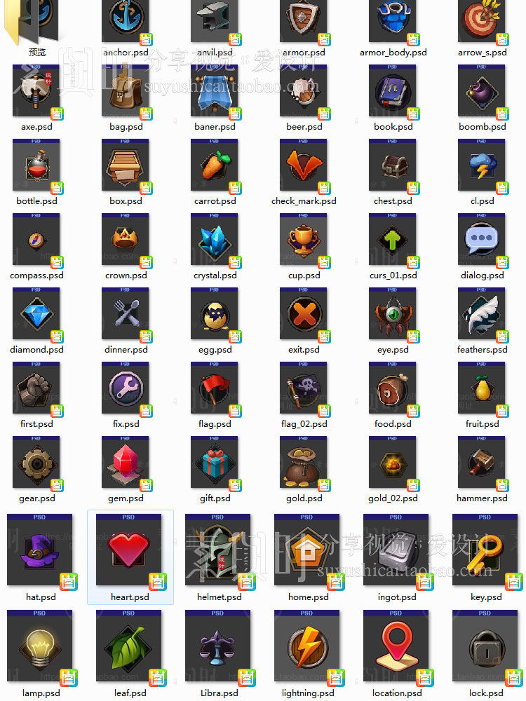 游戏图标PSD分层 游戏图标素材 卡通Q版UI界面道具物品手游100枚