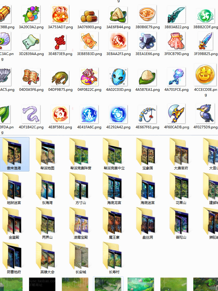 游戏美术资源梦幻西游UI界面图标技能场景角色美术资源素材参考