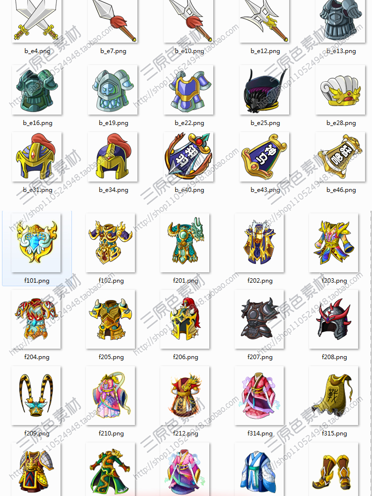 游戏美术素材资源Q版古风武器装备兵器素材UI图标 PNG源文件 游戏美术素材资源Q版古风武器装备兵器素材UI图标 PNG源文件