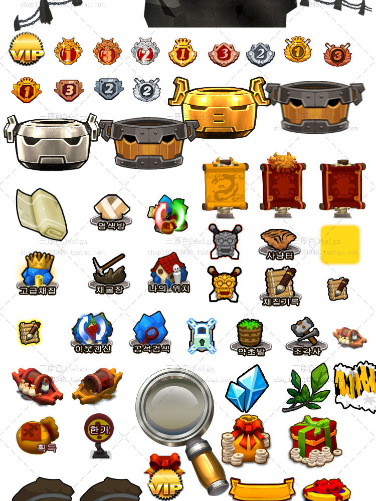 游戏美术资源/韩游三国全套UI素材/界面/图标/音效特效/场景/骨骼