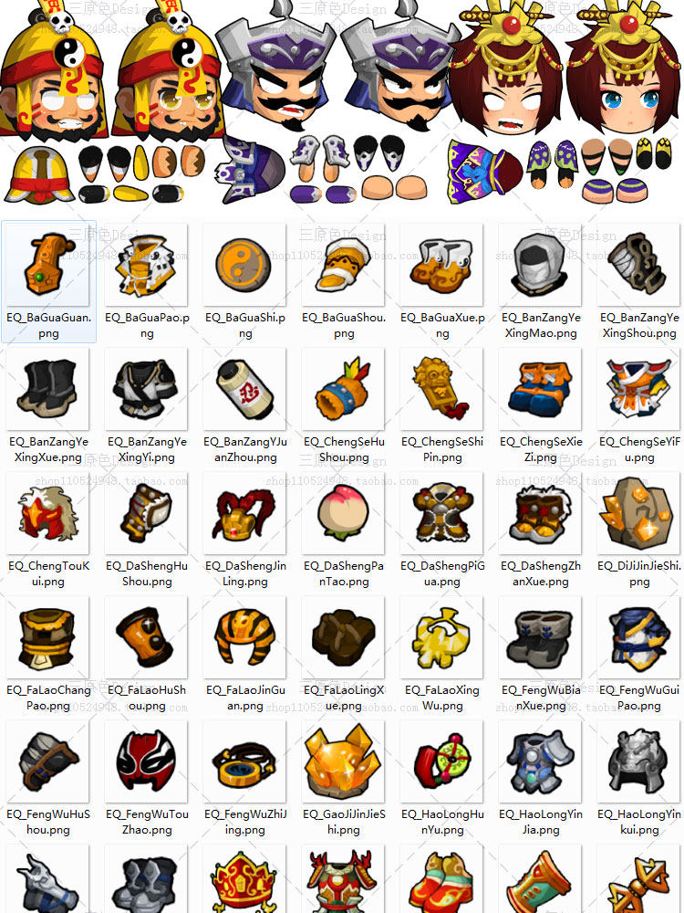 游戏美术资源/韩游三国全套UI素材/界面/图标/音效特效/场景/骨骼