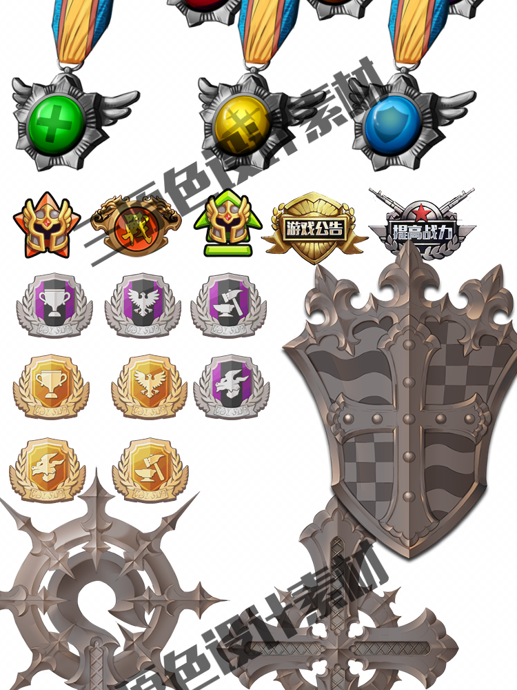 手游游戏UI设计常用素材 徽章 皇冠 等级 图腾 勋章 图标 素材