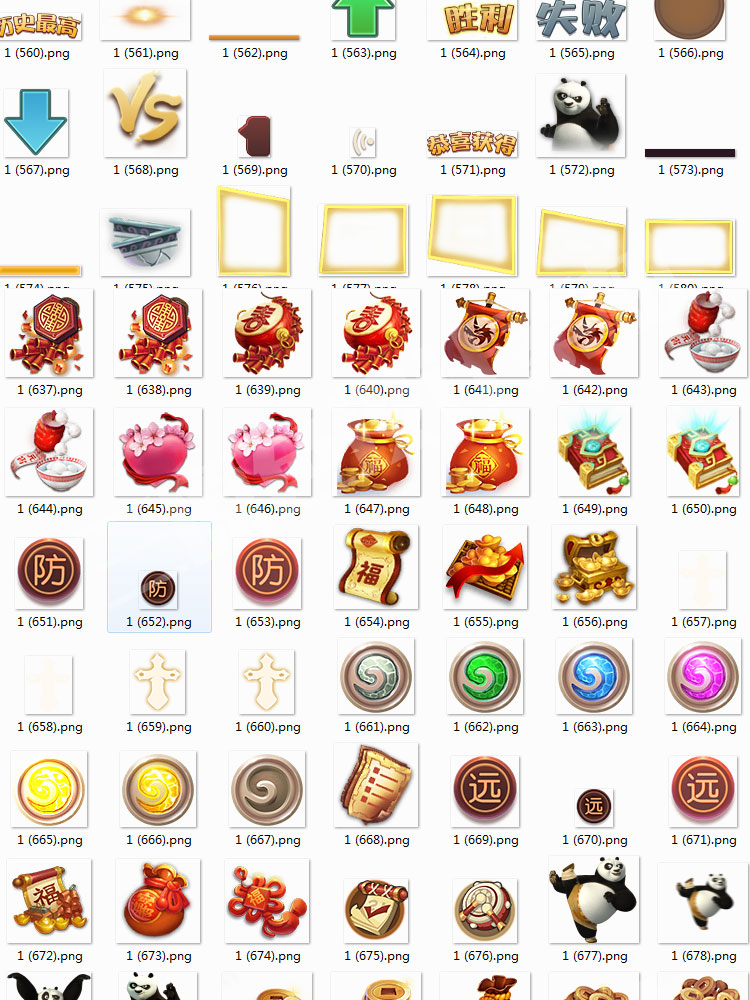 Q版卡通武侠传统中华风古风/美术资源素材/熊猫3/界面UI原画参考