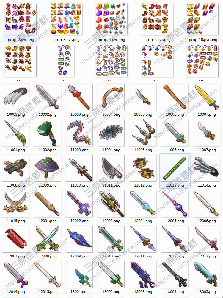 游戏美术素材资源Q版古风武器装备兵器素材UI图标 PNG源文件 游戏美术素材资源Q版古风武器装备兵器素材UI图标 PNG源文件