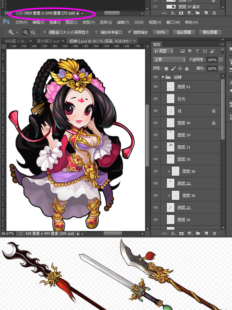 战三国 Q版三国人物 卡通角色 原画素材 UI图标 PSD源文件