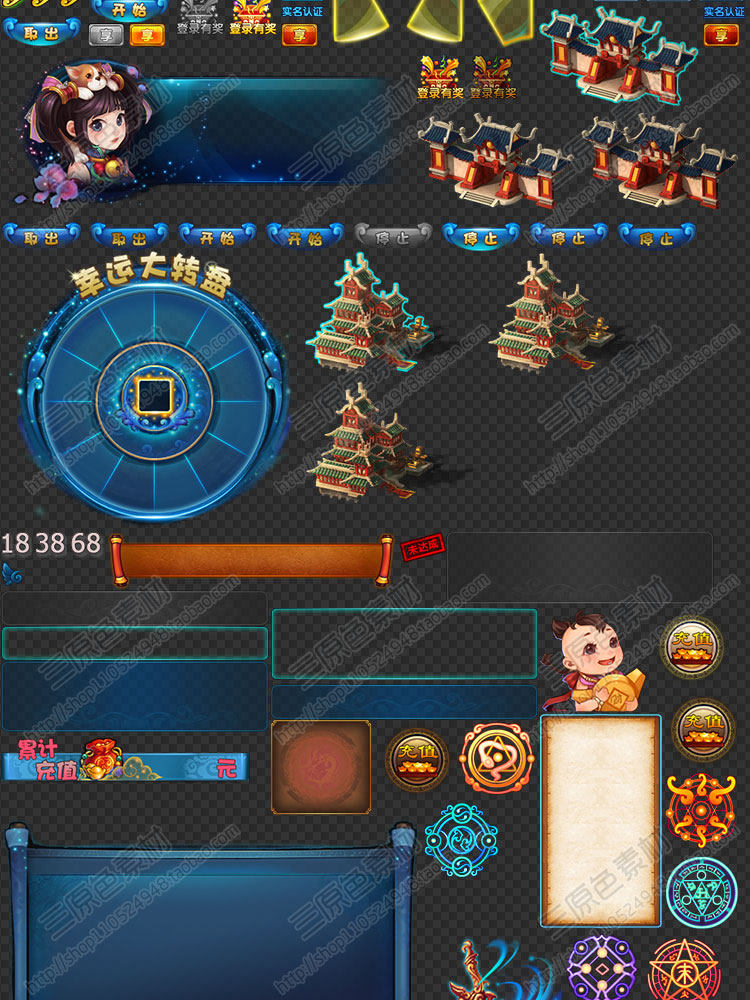 中国风Q版仙侠游戏 复古蓝玻璃风UI界面PSD素材/图标icon场景音效