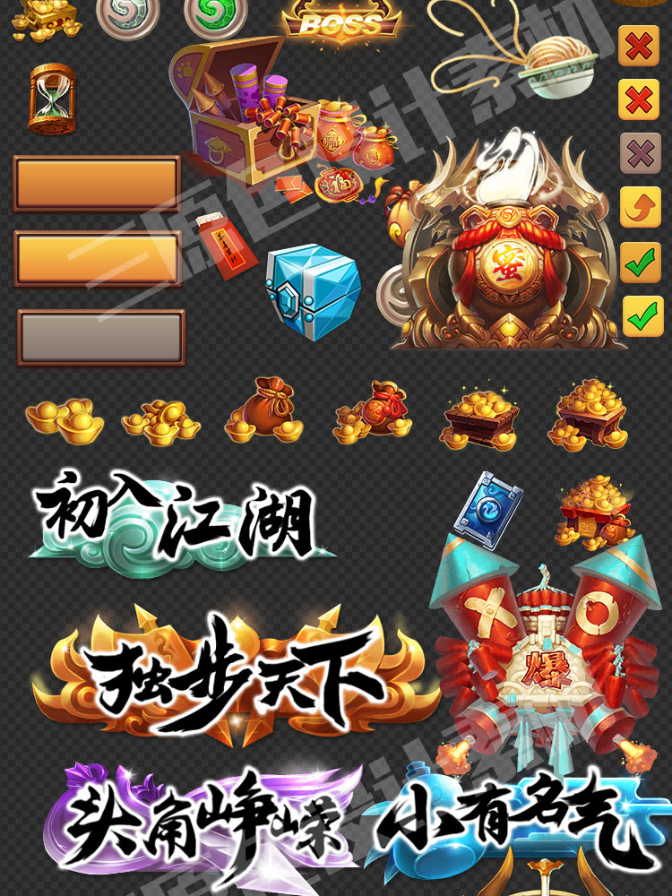 Q版卡通武侠传统中华风古风/美术资源素材/熊猫3/界面UI原画参考