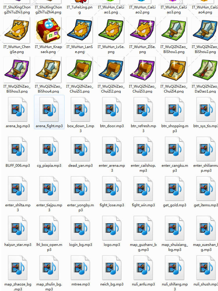 游戏美术资源/韩游三国全套UI素材/界面/图标/音效特效/场景/骨骼