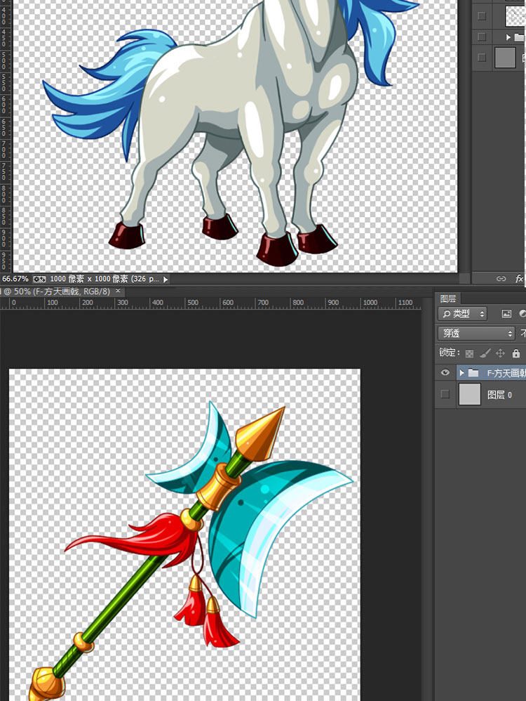 90多套Q版高清PSD武器/装备/道具/图标/游戏美术素材