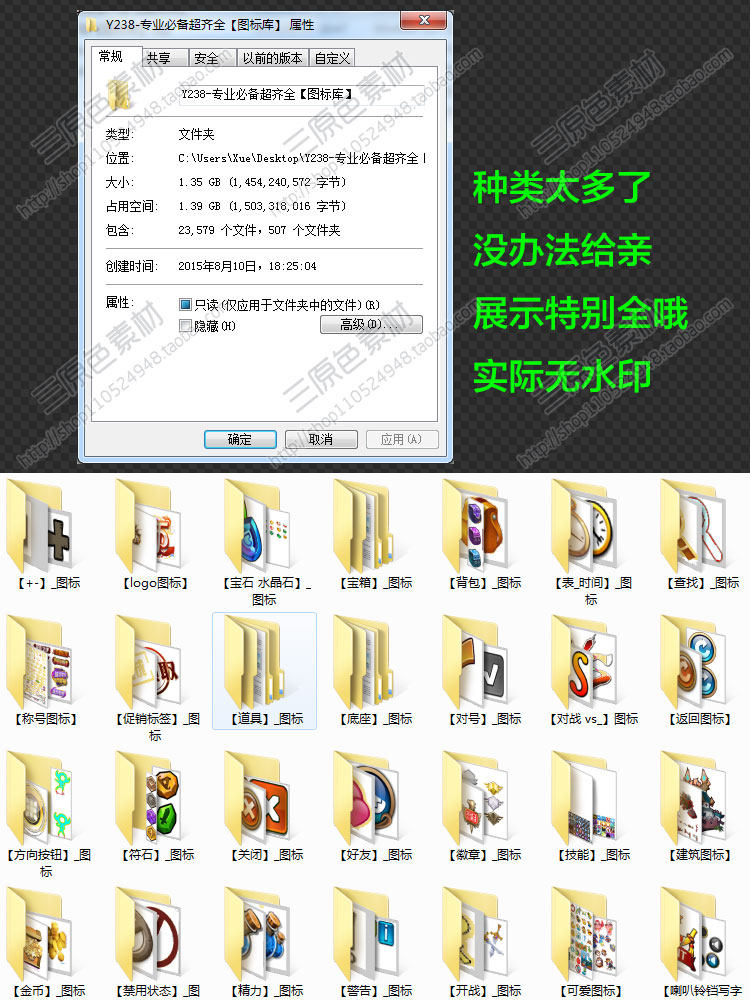 游戏美术素材资源UI图标技能道具武器宝箱装备钥匙对战按钮库PNG 游戏美术素材资源UI图标技能道具武器宝箱装备钥匙对战按钮库PNG