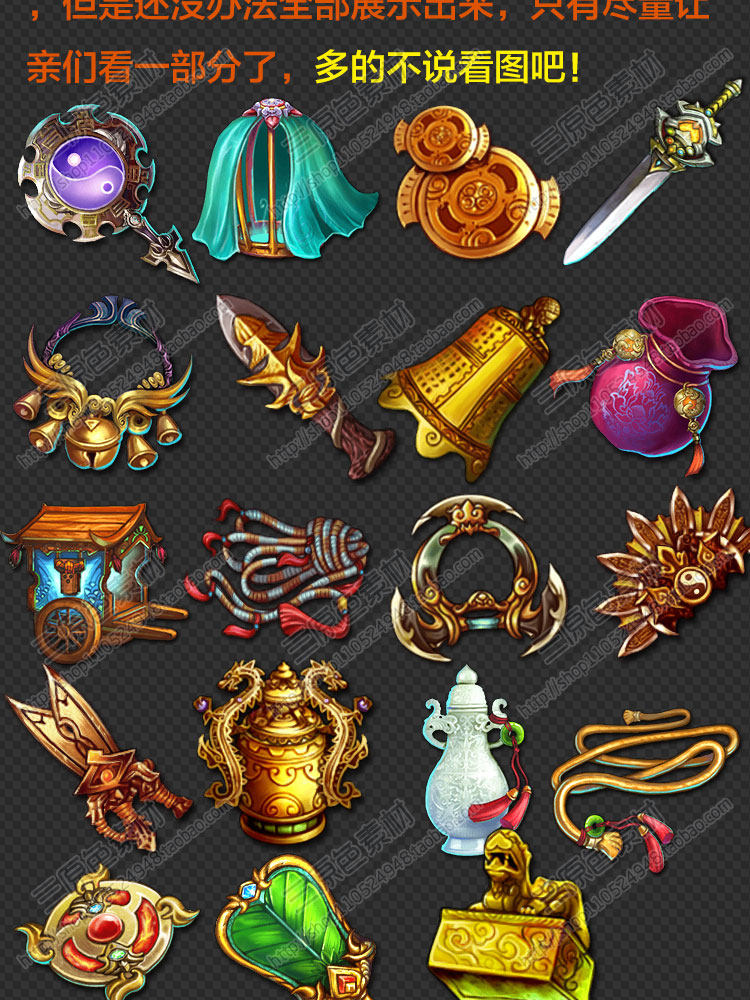 游戏美术素材资源UI图标技能道具武器宝箱装备钥匙对战按钮库PNG 游戏美术素材资源UI图标技能道具武器宝箱装备钥匙对战按钮库PNG