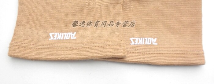 Protection sport - Ref 584090 Image 38