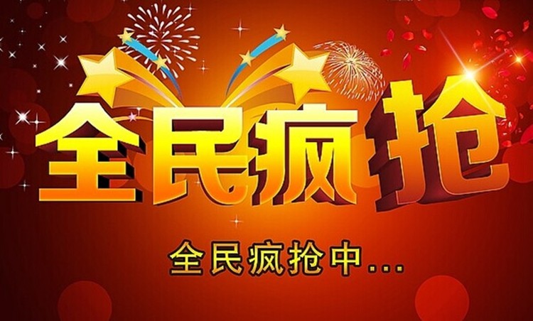 Protection sport - Ref 584471 Image 8