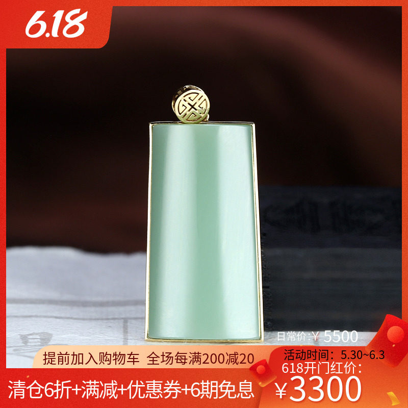 Russian duck egg green gold inlaid jade jade green with no card pendant jade and jade pendant jade edge and Tian jade pendant 9g