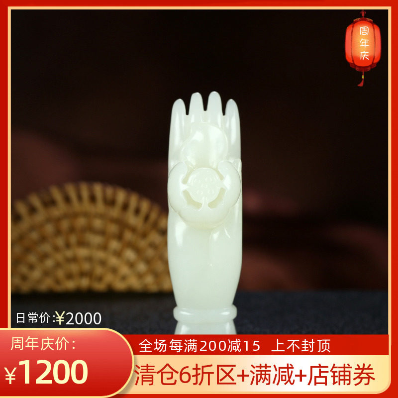 (goat fat jade) Buddha's hands pendant jade edge Xinjiang and Tian Yubai jade pendant jade pendant jade pendant jade flower 35g