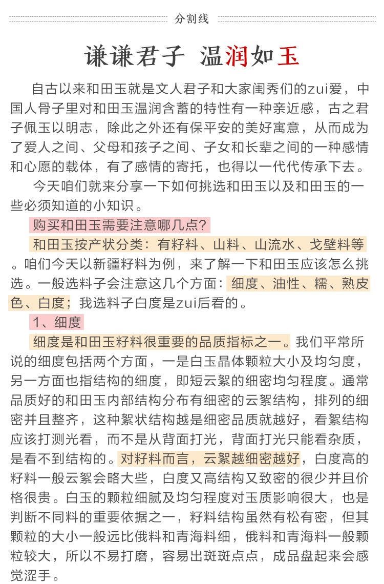 аксессуары для шеи (不议价)润玉缘原矿无优化绿松石狐狸挂件吊坠玉坠聪明伶俐9g Gu Chen аксессуары для шеи (不议价)润玉缘原矿无优化绿松石狐狸挂件吊坠玉坠聪明伶俐9g Gu Chen