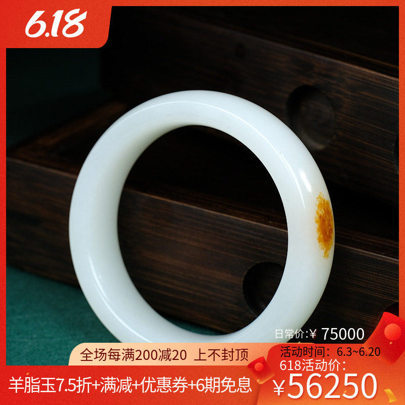 (goat fat jade) wrist beauty jade hanging jade edge Xinjiang and Tian jade white jade seed material bracelet jade bracelet 77g55mm