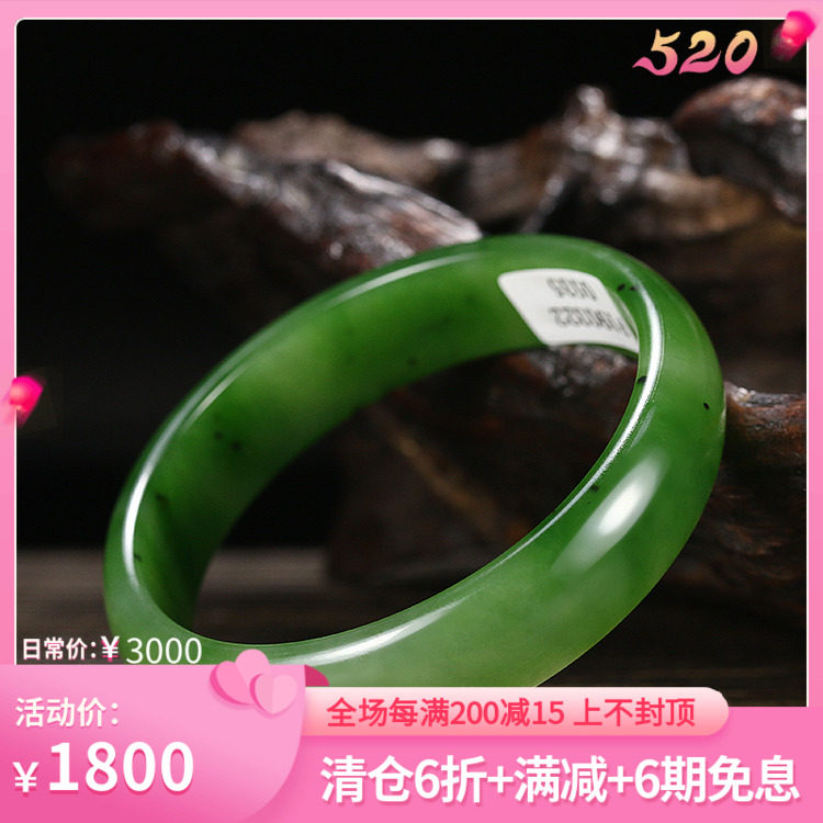 Lush atmosphere bracelet Russian spinach green jasper run jade edge and Tian yu versatile jade bracelet 30g50mm