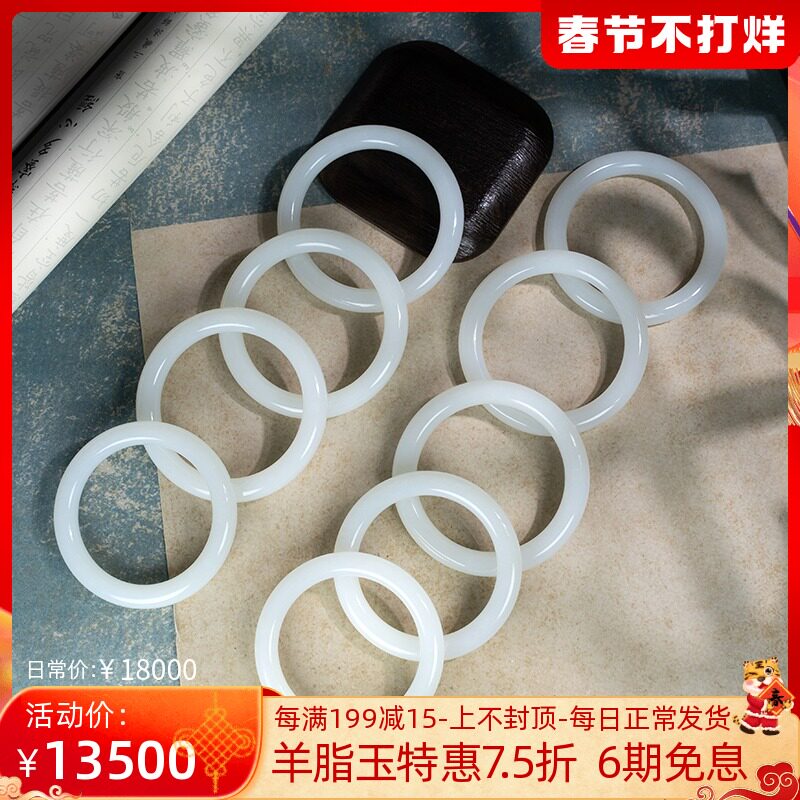 (Mutton fat jade) Xinjiang Hetian jade white jade round strip bracelet run jade edge jade bracelet wrist style 50g58mm