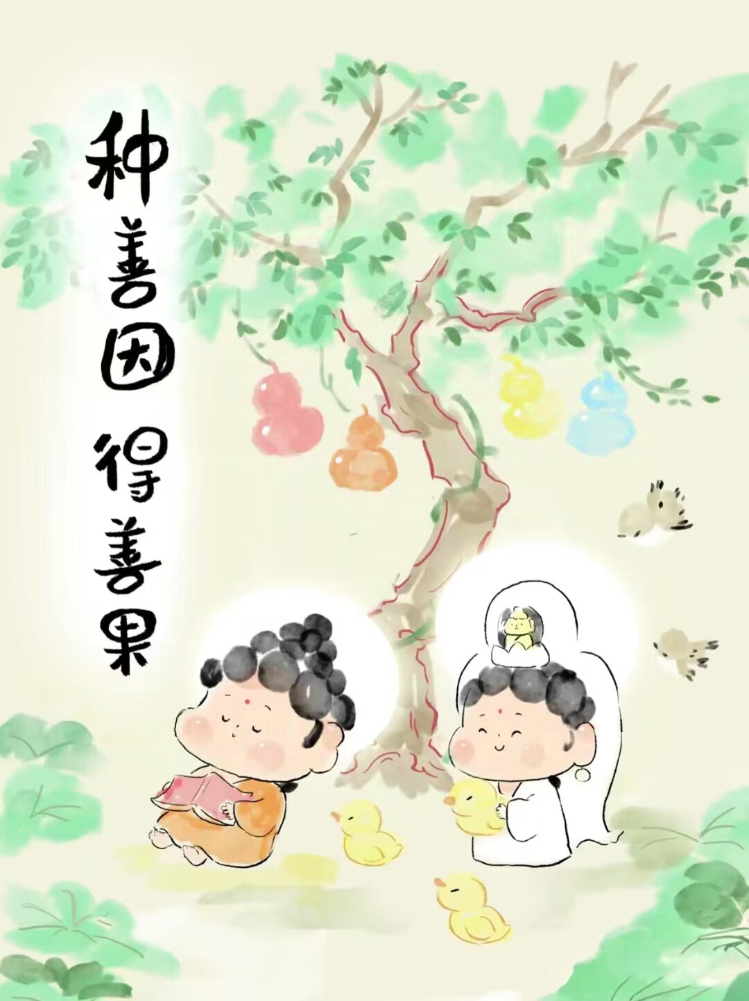 糖宝宝童品店的LOGO